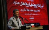 ارزآوری ۶۰ میلیون دلاری تراکتورسازی با صادرات به ۲۵ کشور