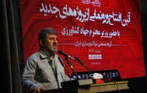 ارزآوری ۶۰ میلیون دلاری تراکتورسازی با صادرات به ۲۵ کشور ارزآوری ۶۰ میلیون دلاری تراکتورسازی با صادرات به ۲۵ کشور