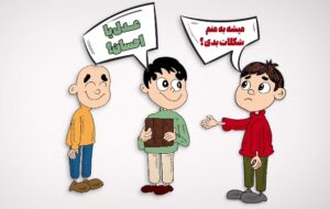 زندگی با آیه ها | عدل یا احسان زندگی با آیه ها | عدل یا احسان