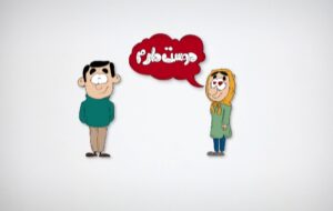 زندگی با آیه ها| خدا محبت مارو توی دل ها میکاره زندگی با آیه ها| خدا محبت مارو توی دل ها میکاره