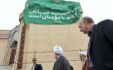 فیلم| اهتزاز پرچم «زندگی با آیه ها بر فراز مصلی اعظم تبریز