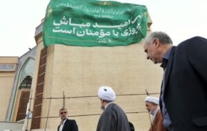 فیلم| اهتزاز پرچم «زندگی با آیه ها بر فراز مصلی اعظم تبریز