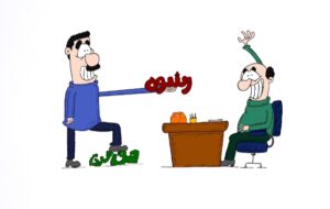 زندگی با آیه ها | برای موفقیت نباید همه چیز رو زیر پا بزاریم زندگی با آیه ها | برای موفقیت نباید همه چیز رو زیر پا بزاریم
