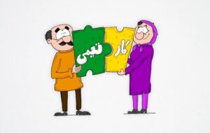 زندگی با آیه ها | هیچ چیزی نمیتونه جداشون کنه زندگی با آیه ها | هیچ چیزی نمیتونه جداشون کنه
