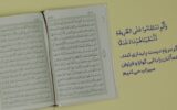 زندگی با آیه ها | ایستادگی کنید، نعمات و برکات خدا از راه میرسه