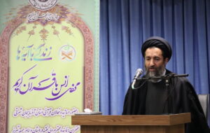 تبیین فرهنگ مقاومت محور اصلی نهضت ملی «زندگی با آیه ها» تبیین فرهنگ مقاومت محور اصلی نهضت ملی «زندگی با آیه ها»