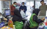 بخش دوم کالابرگ الکترونیکی از فردا قابل خرید می‌شود