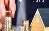 وام ودیعه مسکن بارقه امید برای مستاجران