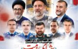 اطلاعیه برنامه های بزرگداشت سالگرد شهدای خدمت در آذربایجان شرقی