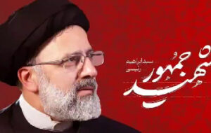 فیلم | داغی که هر روز تازه تر می شود…