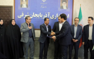 معاون ادارهکل اداری مالی استانداری آذربایجانشرقی معرفی شد معاون ادارهکل اداری مالی استانداری آذربایجانشرقی معرفی شد