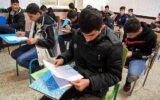 امتحانات باقیمانده مدارس برگزار می‌شود