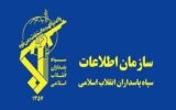 شناسایی و اقدام پیشگیرانه علیه عوامل تولیدگر ناامنی روانی