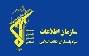 شناسایی و اقدام پیشگیرانه علیه عوامل تولیدگر ناامنی روانی