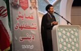 امروز یک مقطع تاریخی مهم در تحقق تمدن نوین اسلامی است