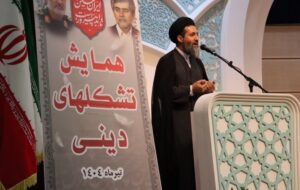امروز یک مقطع تاریخی مهم در تحقق تمدن نوین اسلامی است امروز یک مقطع تاریخی مهم در تحقق تمدن نوین اسلامی است