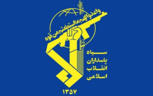 عملیات «بشارت فتح» سپاه علیه پایگاه آمریکایی العدید قطر عملیات «بشارت فتح» سپاه علیه پایگاه آمریکایی العدید قطر
