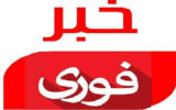 پدافند تبریز فعال شد