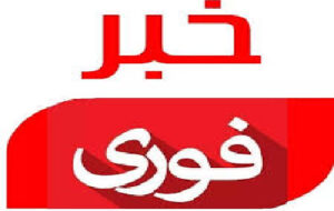 پدافند تبریز فعال شد پدافند تبریز فعال شد