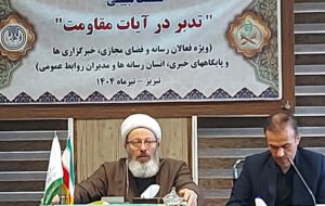 رسانهها در جبهه فرهنگی جنگ نرم نقش کلیدی دارند رسانهها در جبهه فرهنگی جنگ نرم نقش کلیدی دارند