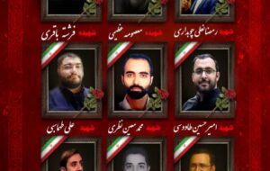 ۹ تن از اهالی رسانه در جریان جنگ ۱۲ روزه به شهادت رسیدند