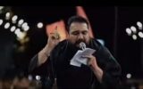 فیلم| نماهنگ زیبای هیهات من الذله با نوای مهدی لیثی