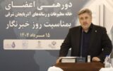 پیام مدیرکل فرهنگ و ارشاد اسلامی آذربایجان شرقی به مناسبت روز خبرنگار
