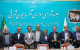 دستگاه‌های اجرایی برتر آذربایجان شرقی در جشنواره شهید رجایی معرفی شدند