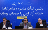 منطقه آزاد ارس به قطب نیروگاه‌های خورشیدی تبدیل می‌شود