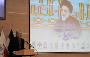 کنگره ملی بزرگداشت آیت‌الله میلانی در مشهد برگزار می‌شود