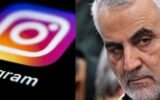 سانسور شهید سلیمانی، وحشت اینستاگرام از یک اسطوره