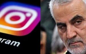 سانسور شهید سلیمانی، وحشت اینستاگرام از یک اسطوره