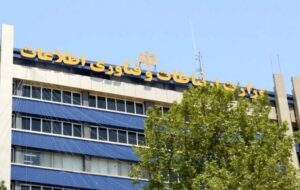 اطلاعیه وزارت ارتباطات درباره قطعی اینترنت