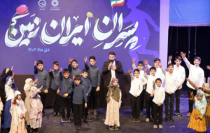 «پسران ایران زمین» در تبریز جشن می گیرند