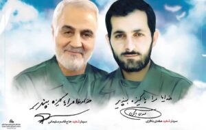 ۲ سردار، یک راه؛ پیوند ناگسستنی «برادر مهدی» و «حاج قاسم»