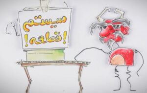 زندگی با آیه‌ها | پرسپولیس یا استقلال؟!