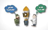 زندگی با آیه‌ها | کی موشکا رو میزنه به هدف؟!