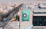 فیلم| اهتزاز ابر پرچم زندگی با آیه ها در تبریز