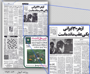 بحران خاموش سلامت روان در دهه ۵۰ 2 b6d851abdd8549f8a0dd5088fbc48282