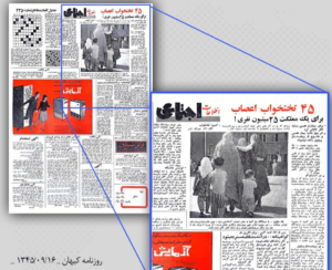 بحران خاموش سلامت روان در دهه ۵۰ 1 ccad2b7551cc4c719170ce1a513e4dc5