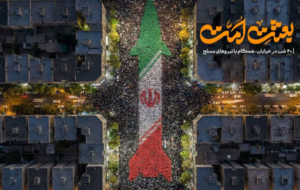 قدرت اصلی ایران