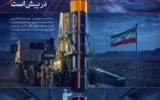 «خرمشهر»ها در پیش است