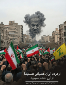 از این خشم بمیرید 4 8731536d276a4ccabbf91fb9e5904e52