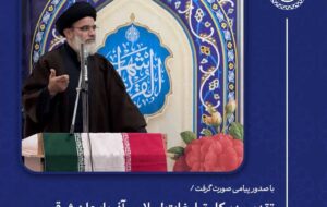 پیام قدردانی مدیرکل تبلیغات اسلامی آذربایجان شرقی از حضور مردم در راهپیمایی روز جهانی قدس