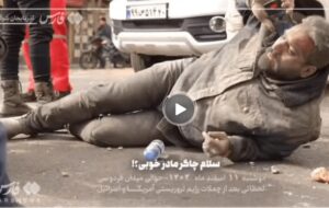 فیلم | جنگ، موشک و مادر… فیلم | جنگ، موشک و مادر…