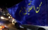 فیلم| میدان‌داری شبانه دانشگاهیان در خیابان‌های تبریز