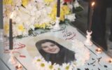 معلمی که عروس بهشت شد