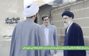 تقدیر تبلیغات اسلامی استان از خانواده شهید بنابی جنگ رمضان تقدیر تبلیغات اسلامی استان از خانواده شهید بنابی جنگ رمضان