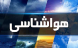 تداوم ناپایداری‌های جوی در آذربایجان شرقی، هشدار سیلاب و وزش باد شدید
