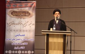 ایام محرم فرصتی برای ترویج و تعمیق روحیه مقاومت بین مردم است